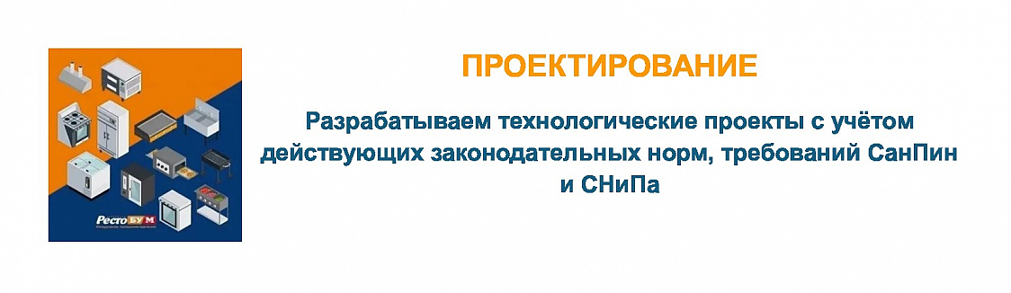 6-Проектирование